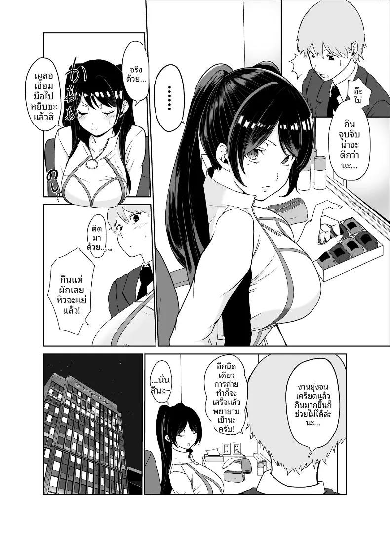Doujin-Lc- อ่าน โดจิน มังฮวา เกาหลี ญี่ปุ่น จีน แปลไทย ไอดอลสาวสวยใสซื่อทนไม่ไหวเเล้ว (Jinpo) ตอนที่ 1 2 3 4 5 6 7 8 9 10 11 12 13 14 ฟรี ไม่มีโฆษณา อ่าน โดจิน Manhwa เกาหลี ญี่ปุ่น จีน เรามีครบ คัดมาให้เน้นๆ โดจิน 18+ รับประกันความฟินโดย  Doujin Lc