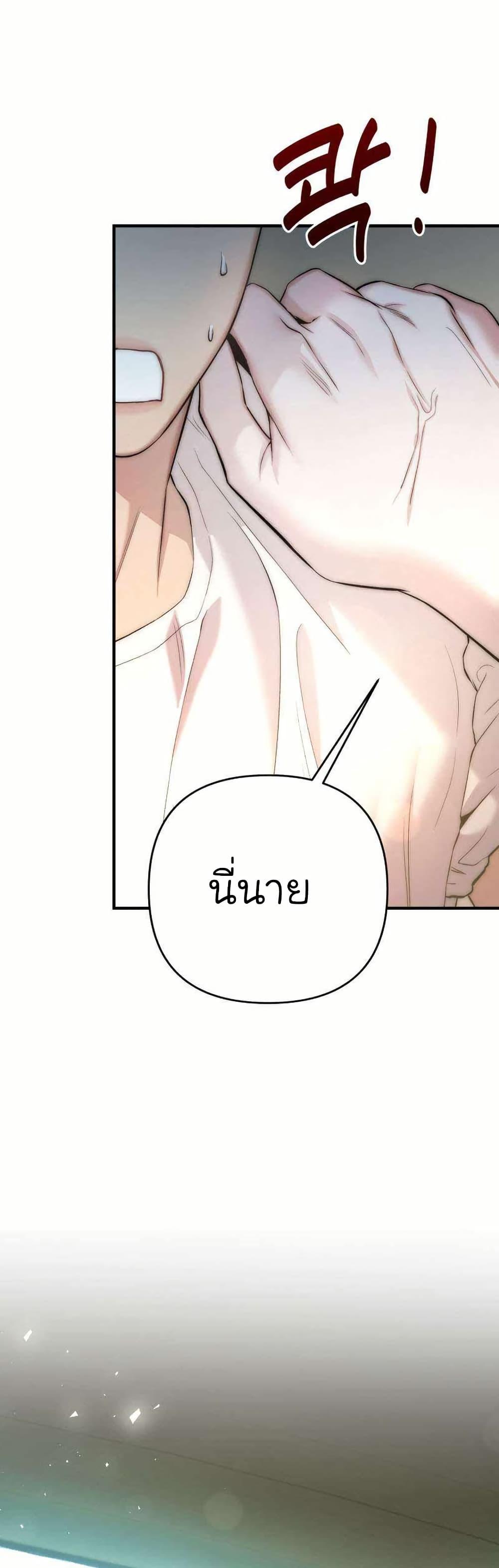 Manga-lc-com อ่านมังงะ อ่านการ์ตูน ออนไลน์ ฟรี Acting Genius, TOP Idol! ตอนที่ 1 2 3 4 5 6 7 8 9 10 11 12 13 14 ฟรี ไม่มีโฆษณา Manga-lc - อ่าน มังงะ อ่าน การ์ตูน ออนไลน์ อ่านมังงะ ฟรี
