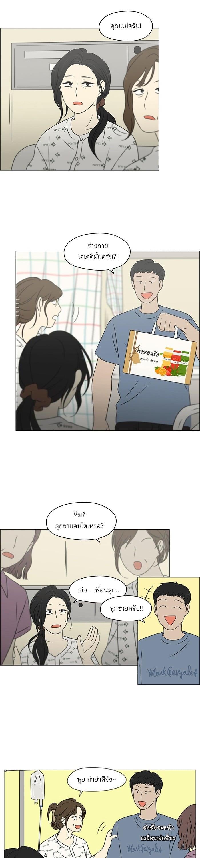 Manga-lc-com อ่านมังงะ อ่านการ์ตูน ออนไลน์ ฟรี Love Revolution รักนี้ต้องปฏิวัติ ตอนที่ 1 2 3 4 5 6 7 8 9 10 11 12 13 14 ฟรี ไม่มีโฆษณา Manga-lc - อ่าน มังงะ อ่าน การ์ตูน ออนไลน์ อ่านมังงะ ฟรี