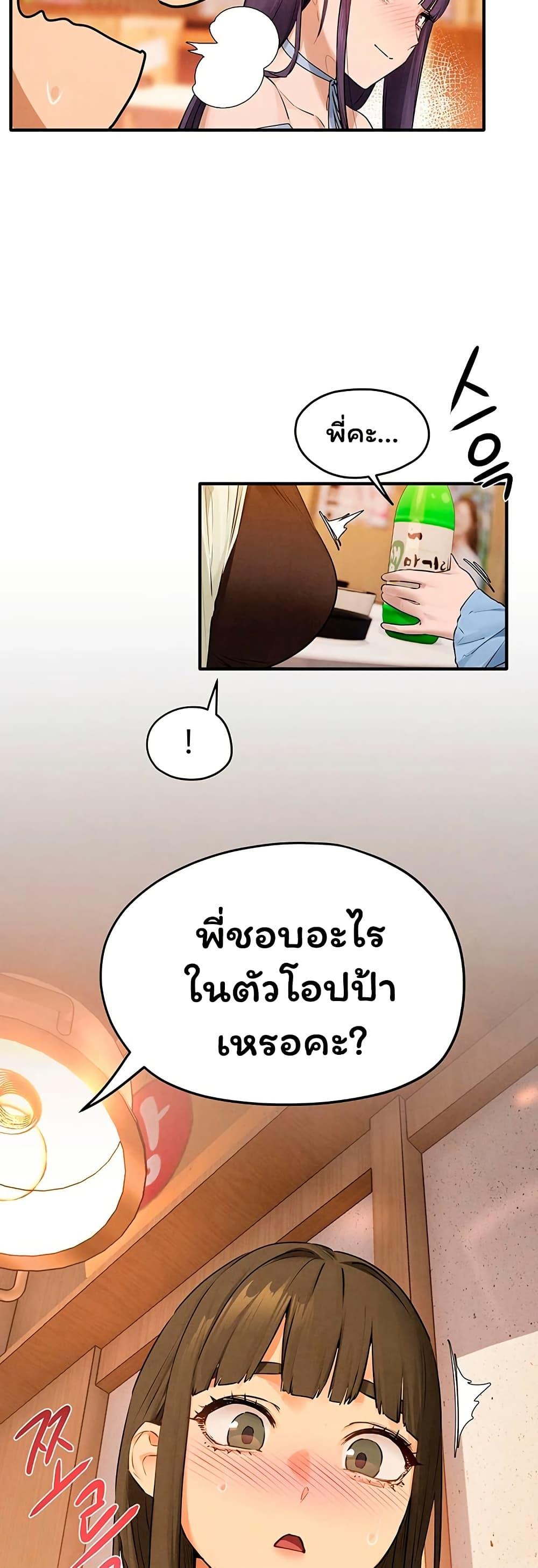 Doujin-Lc- อ่าน โดจิน มังฮวา เกาหลี ญี่ปุ่น จีน แปลไทย Moby Dick ตอนที่ 1 2 3 4 5 6 7 8 9 10 11 12 13 14 ฟรี ไม่มีโฆษณา อ่าน โดจิน Manhwa เกาหลี ญี่ปุ่น จีน เรามีครบ คัดมาให้เน้นๆ โดจิน 18+ รับประกันความฟินโดย  Doujin Lc