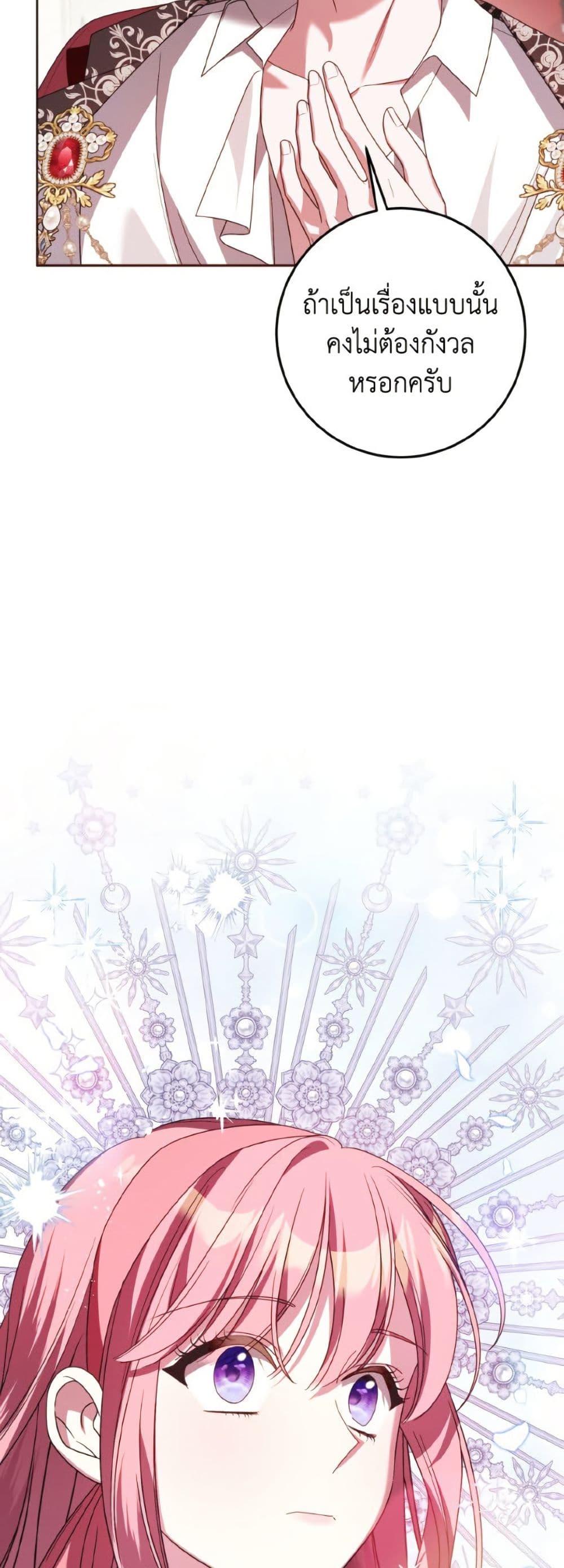 Manga-lc-com อ่านมังงะ อ่านการ์ตูน ออนไลน์ ฟรี I Met the Male Lead in Prison ตอนที่ 1 2 3 4 5 6 7 8 9 10 11 12 13 14 ฟรี ไม่มีโฆษณา Manga-lc - อ่าน มังงะ อ่าน การ์ตูน ออนไลน์ อ่านมังงะ ฟรี