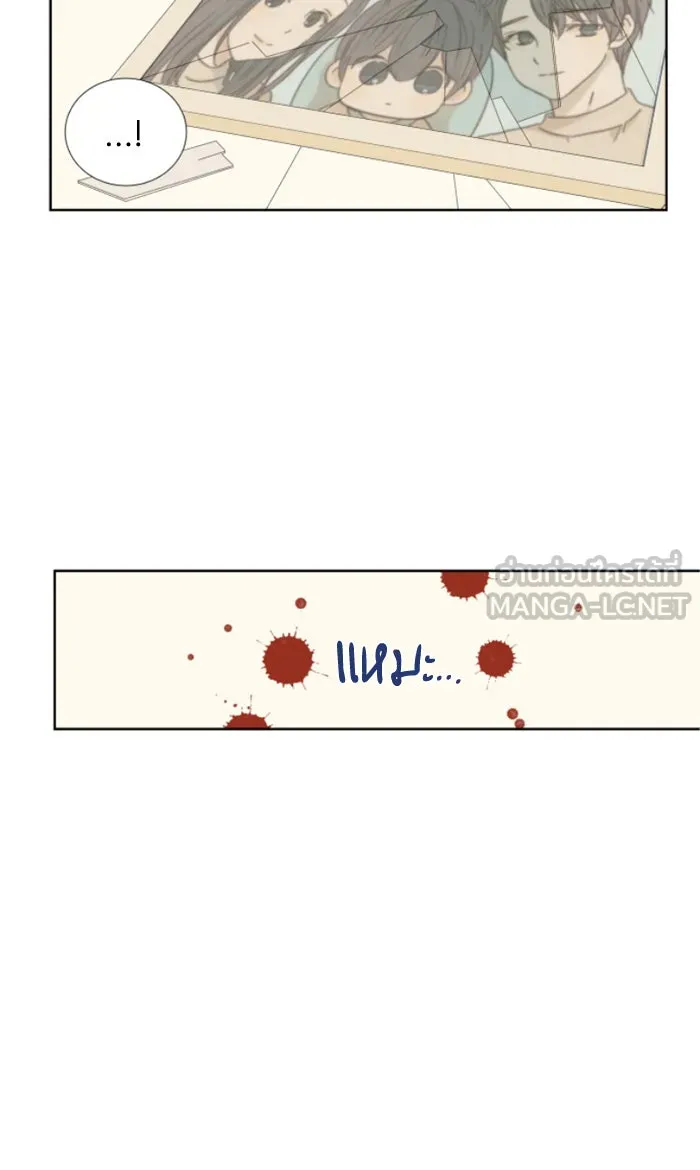 ฉันมันร้าย หรือเพราะโลกไม่น่ารัก ตอนที่ 11 รูปที่ 75