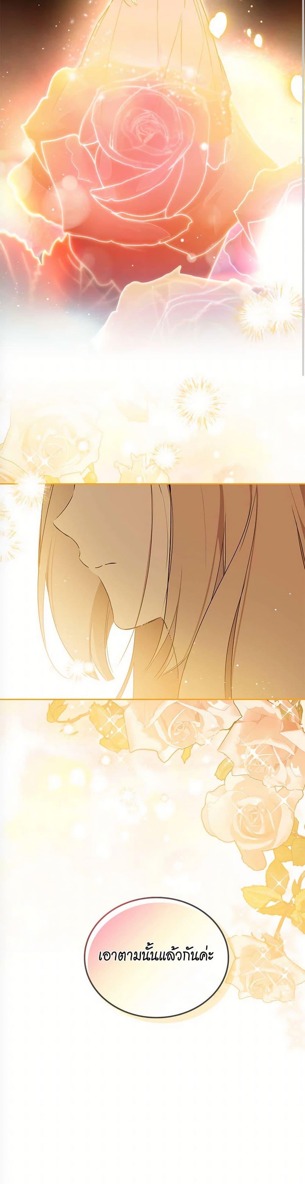 Manga-lc-com อ่านมังงะ อ่านการ์ตูน ออนไลน์ ฟรี In This Life, I Will Be the Lord ตอนที่ 1 2 3 4 5 6 7 8 9 10 11 12 13 14 ฟรี ไม่มีโฆษณา Manga-lc - อ่าน มังงะ อ่าน การ์ตูน ออนไลน์ อ่านมังงะ ฟรี