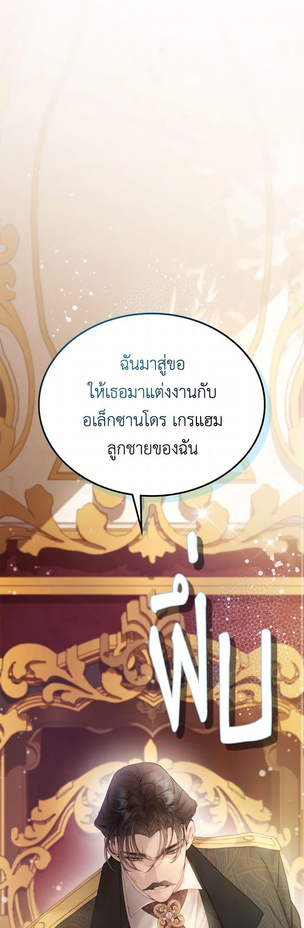 Manga-lc-com อ่านมังงะ อ่านการ์ตูน ออนไลน์ ฟรี Beatrice ตอนที่ 1 2 3 4 5 6 7 8 9 10 11 12 13 14 ฟรี ไม่มีโฆษณา Manga-lc - อ่าน มังงะ อ่าน การ์ตูน ออนไลน์ อ่านมังงะ ฟรี