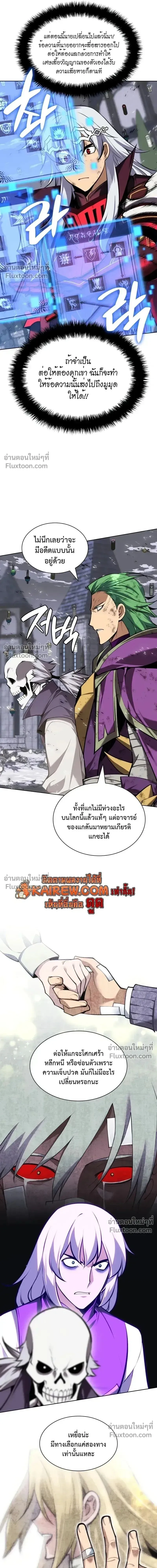 Overgeared จ_าวแห_งย_ทธภ_ณฑ_ ตอนที่ ตอนที่ 318 รูปที่ 18