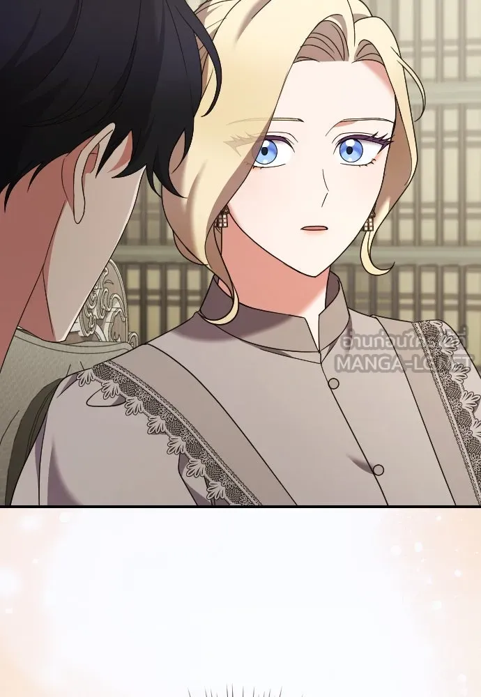 หมาป่าคู่เคียงบัลลังก์ ตอนที่ 22 รูปที่ 54