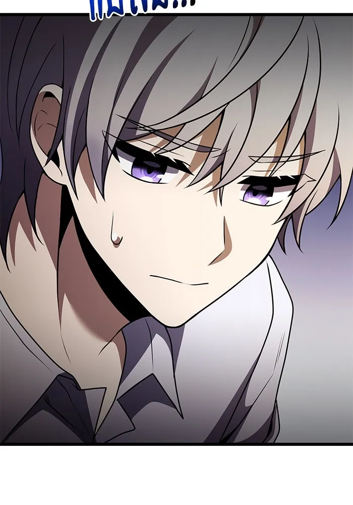 อัศวินดำล่าท้าเวลา ตอนที่ 16 รูปที่ 95