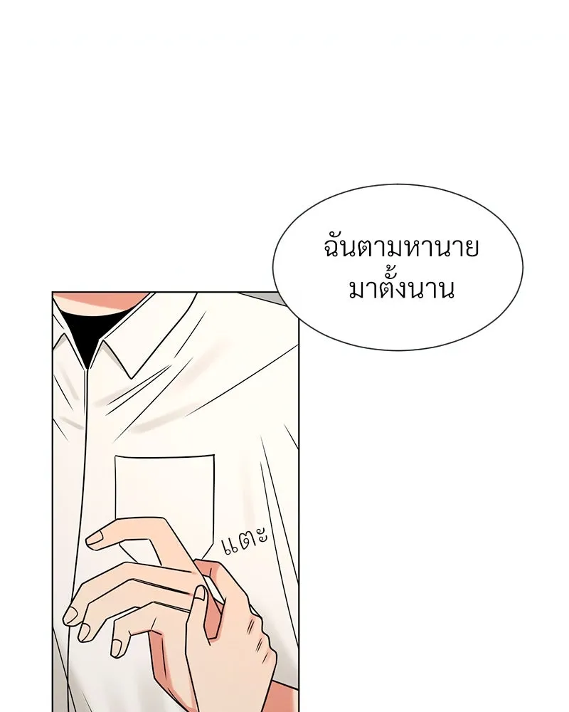 Level One Dreamersbrผู้ชนะรักนี้ต้องเป็น ตอนที่ 12 รูปที่ 50