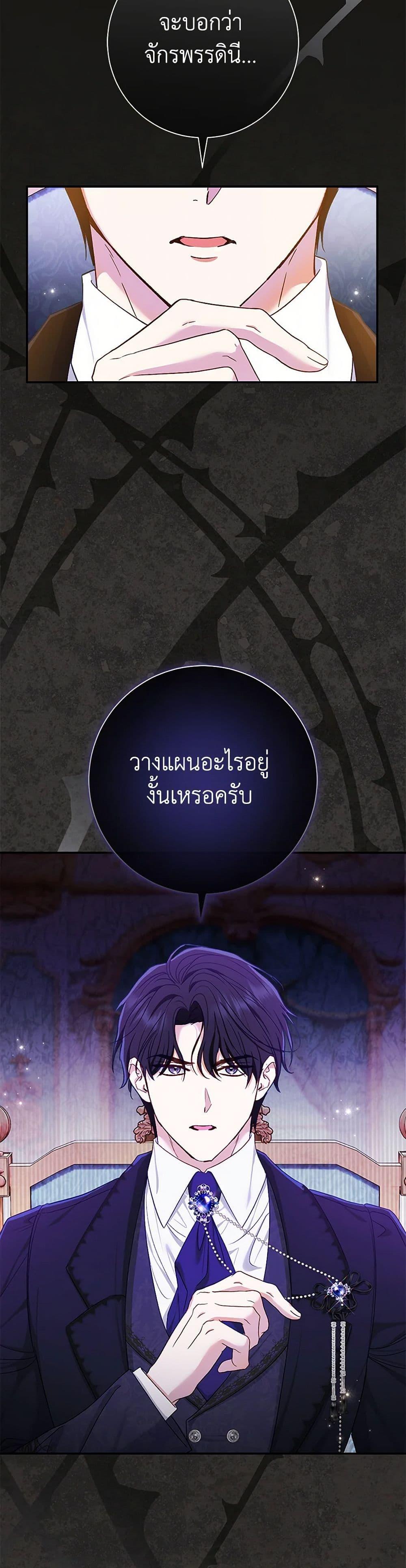 Manga-lc-com อ่านมังงะ อ่านการ์ตูน ออนไลน์ ฟรี The Villain’s Match Is Too Perfect ตอนที่ 1 2 3 4 5 6 7 8 9 10 11 12 13 14 ฟรี ไม่มีโฆษณา Manga-lc - อ่าน มังงะ อ่าน การ์ตูน ออนไลน์ อ่านมังงะ ฟรี