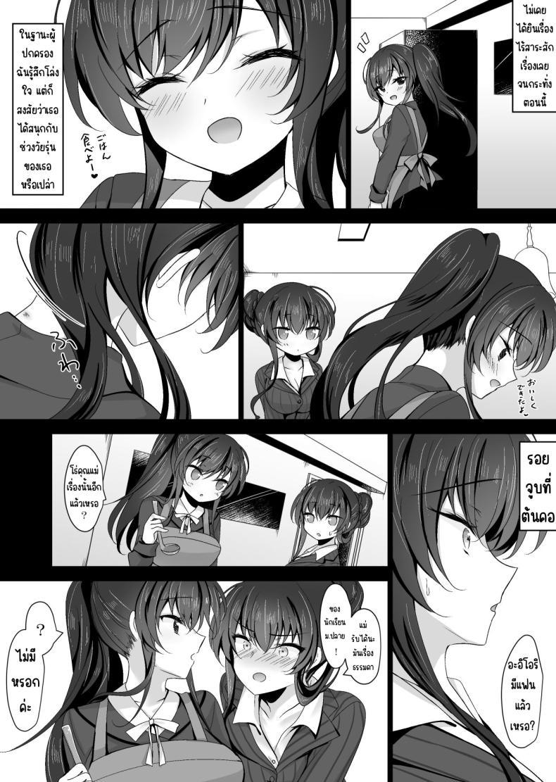Doujin-Lc- อ่าน โดจิน มังฮวา เกาหลี ญี่ปุ่น จีน แปลไทย แม่ของสาวที่โดนสะกดจิต (Ichiyo Moka) ตอนที่ 1 2 3 4 5 6 7 8 9 10 11 12 13 14 ฟรี ไม่มีโฆษณา อ่าน โดจิน Manhwa เกาหลี ญี่ปุ่น จีน เรามีครบ คัดมาให้เน้นๆ โดจิน 18+ รับประกันความฟินโดย  Doujin Lc