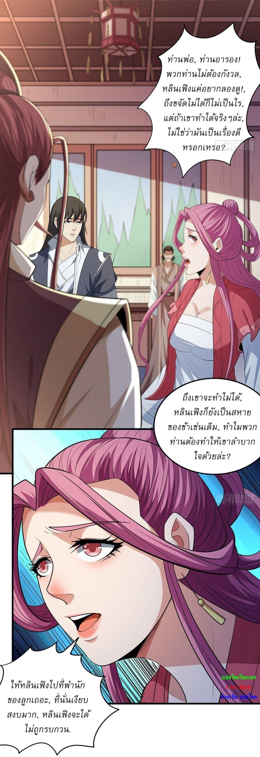 Manga-lc-com อ่านมังงะ อ่านการ์ตูน ออนไลน์ ฟรี God of Martial Arts ตอนที่ 1 2 3 4 5 6 7 8 9 10 11 12 13 14 ฟรี ไม่มีโฆษณา Manga-lc - อ่าน มังงะ อ่าน การ์ตูน ออนไลน์ อ่านมังงะ ฟรี