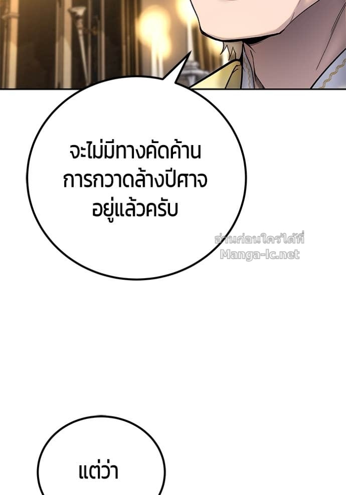 Doujin-Lc- อ่าน โดจิน มังฮวา เกาหลี ญี่ปุ่น จีน แปลไทย แกร่งเกินผู้กล้า แต่ซ่าไม่ได้ ตอนที่ 1 2 3 4 5 6 7 8 9 10 11 12 13 14 ฟรี ไม่มีโฆษณา อ่าน โดจิน Manhwa เกาหลี ญี่ปุ่น จีน เรามีครบ คัดมาให้เน้นๆ โดจิน 18+ รับประกันความฟินโดย Doujin Lc