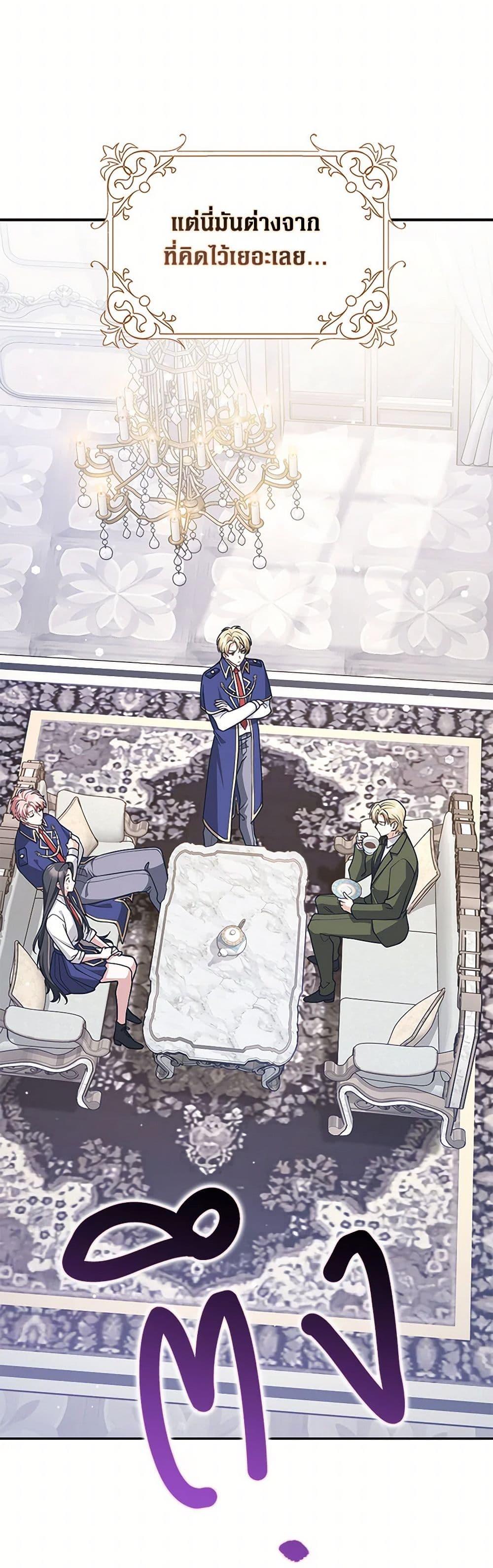 Manga-lc-com อ่านมังงะ อ่านการ์ตูน ออนไลน์ ฟรี Friends Shouldn’t Act This Way ตอนที่ 1 2 3 4 5 6 7 8 9 10 11 12 13 14 ฟรี ไม่มีโฆษณา Manga-lc - อ่าน มังงะ อ่าน การ์ตูน ออนไลน์ อ่านมังงะ ฟรี