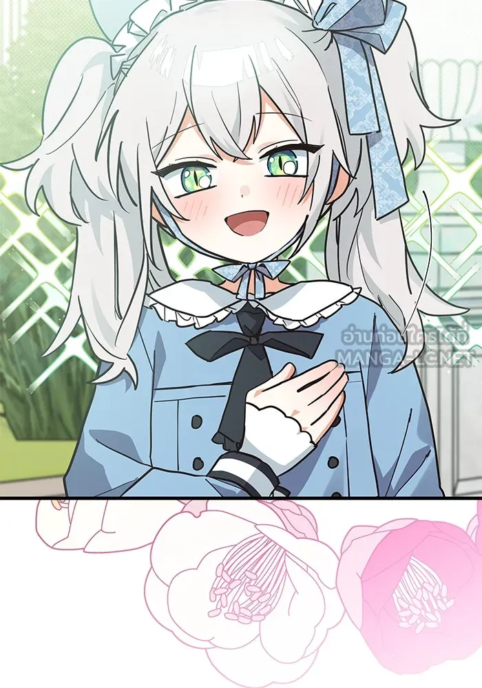 แมวน้อยในรังหมาป่า ตอนที่ 18 รูปที่ 21