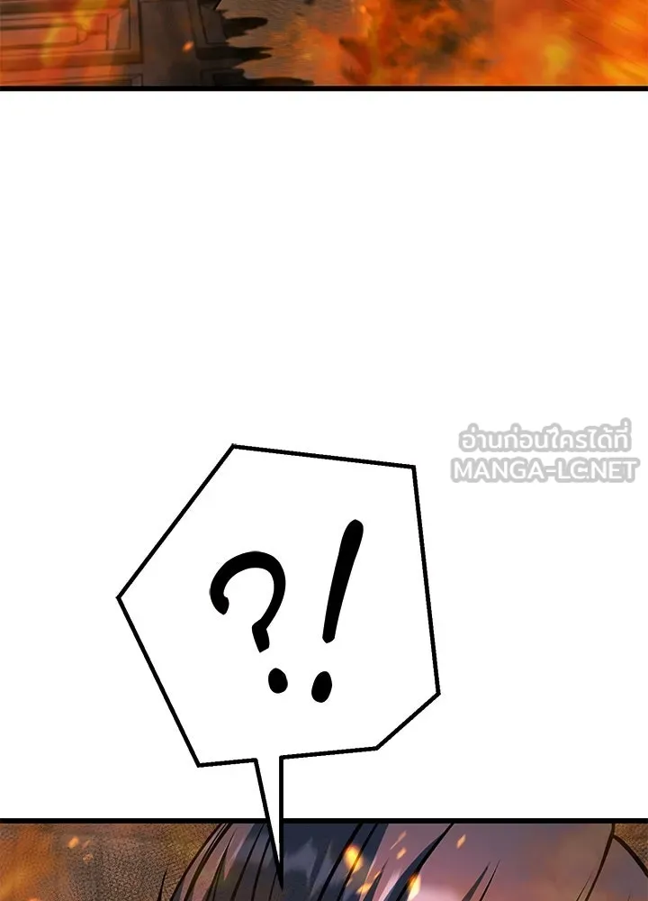 ราชาลานประลอง ตอนที่ 66 รูปที่ 9