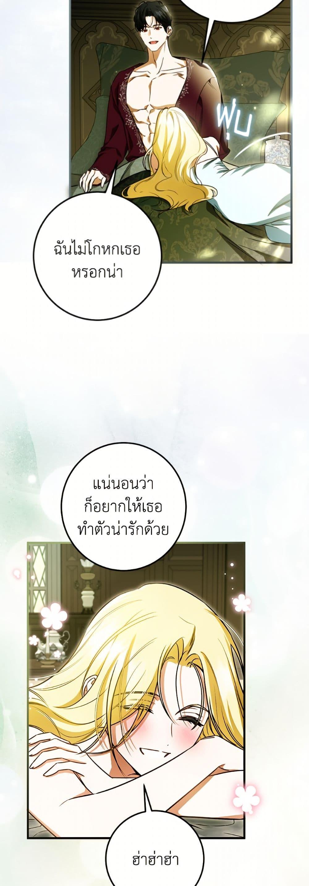 Manga-lc-com อ่านมังงะ อ่านการ์ตูน ออนไลน์ ฟรี I Think I’ve Been Possessed Somewhere ตอนที่ 1 2 3 4 5 6 7 8 9 10 11 12 13 14 ฟรี ไม่มีโฆษณา Manga-lc - อ่าน มังงะ อ่าน การ์ตูน ออนไลน์ อ่านมังงะ ฟรี