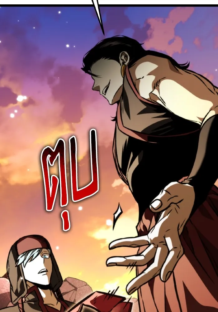 การแข่งขันของผู้เกิดใหม่ ตอนที่ 61 รูปที่ 17