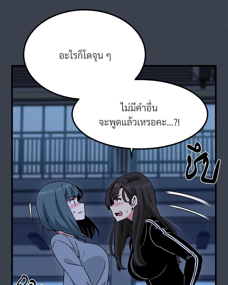 Doujin-Lc- อ่าน โดจิน มังฮวา เกาหลี ญี่ปุ่น จีน แปลไทย A Turning Point Raw ตอนที่ 1 2 3 4 5 6 7 8 9 10 11 12 13 14 ฟรี ไม่มีโฆษณา อ่าน โดจิน Manhwa เกาหลี ญี่ปุ่น จีน เรามีครบ คัดมาให้เน้นๆ โดจิน 18+ รับประกันความฟินโดย  Doujin Lc