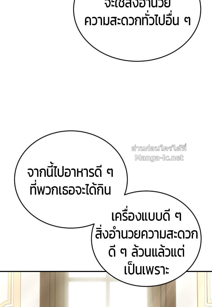 Doujin-Lc- อ่าน โดจิน มังฮวา เกาหลี ญี่ปุ่น จีน แปลไทย แกร่งเกินผู้กล้า แต่ซ่าไม่ได้ ตอนที่ 1 2 3 4 5 6 7 8 9 10 11 12 13 14 ฟรี ไม่มีโฆษณา อ่าน โดจิน Manhwa เกาหลี ญี่ปุ่น จีน เรามีครบ คัดมาให้เน้นๆ โดจิน 18+ รับประกันความฟินโดย Doujin Lc