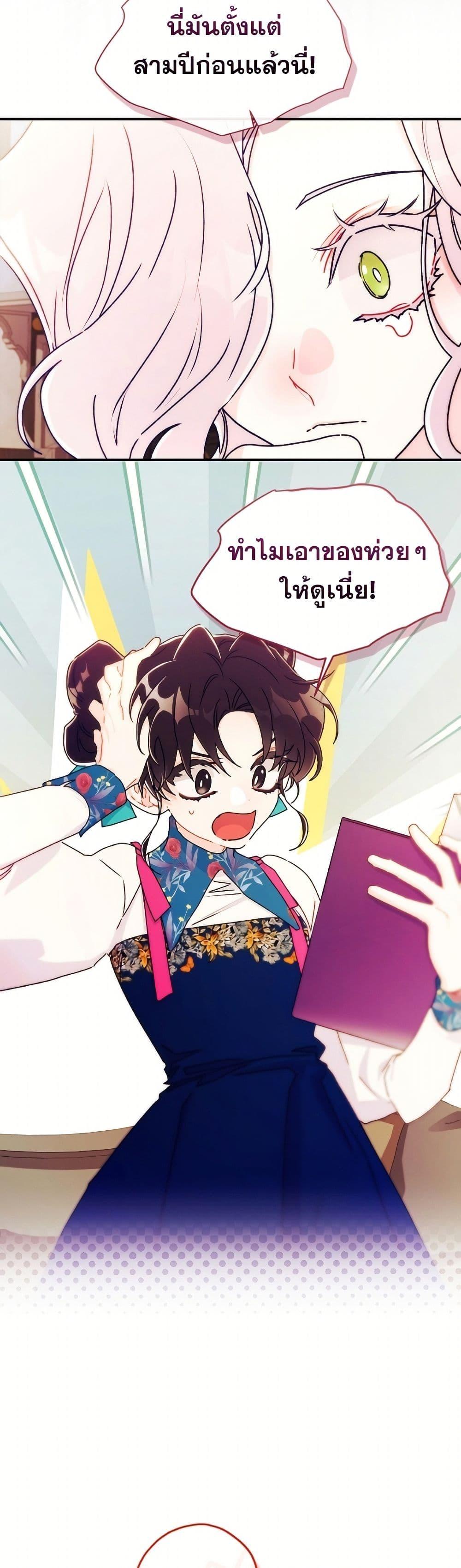 Manga-lc-com อ่านมังงะ อ่านการ์ตูน ออนไลน์ ฟรี I Became the Male Lead’s Adopted Daughter ตอนที่ 1 2 3 4 5 6 7 8 9 10 11 12 13 14 ฟรี ไม่มีโฆษณา Manga-lc - อ่าน มังงะ อ่าน การ์ตูน ออนไลน์ อ่านมังงะ ฟรี