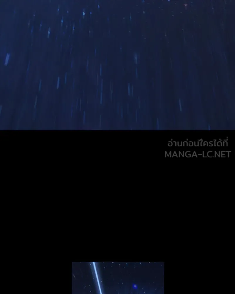 Omniscient Reader อ่านชะตาวันสิ้นโลก ตอนที่ 15 โลกที่ไร้ราชา (2) รูปที่ 36