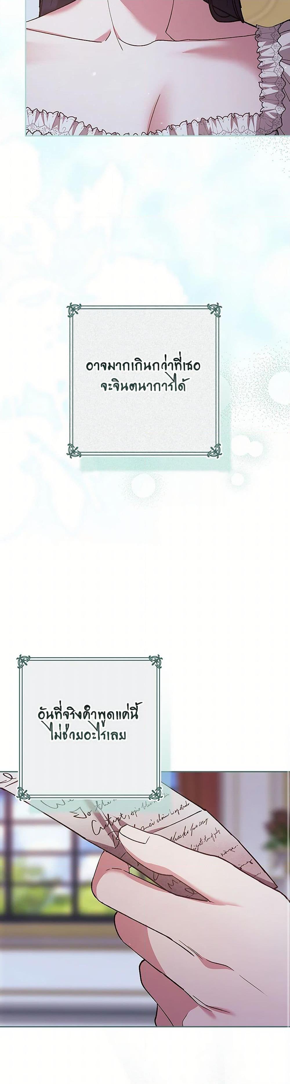 Manga-lc-com อ่านมังงะ อ่านการ์ตูน ออนไลน์ ฟรี The Broken Ring – This Marriage Will Fail Anyway ตอนที่ 1 2 3 4 5 6 7 8 9 10 11 12 13 14 ฟรี ไม่มีโฆษณา Manga-lc - อ่าน มังงะ อ่าน การ์ตูน ออนไลน์ อ่านมังงะ ฟรี