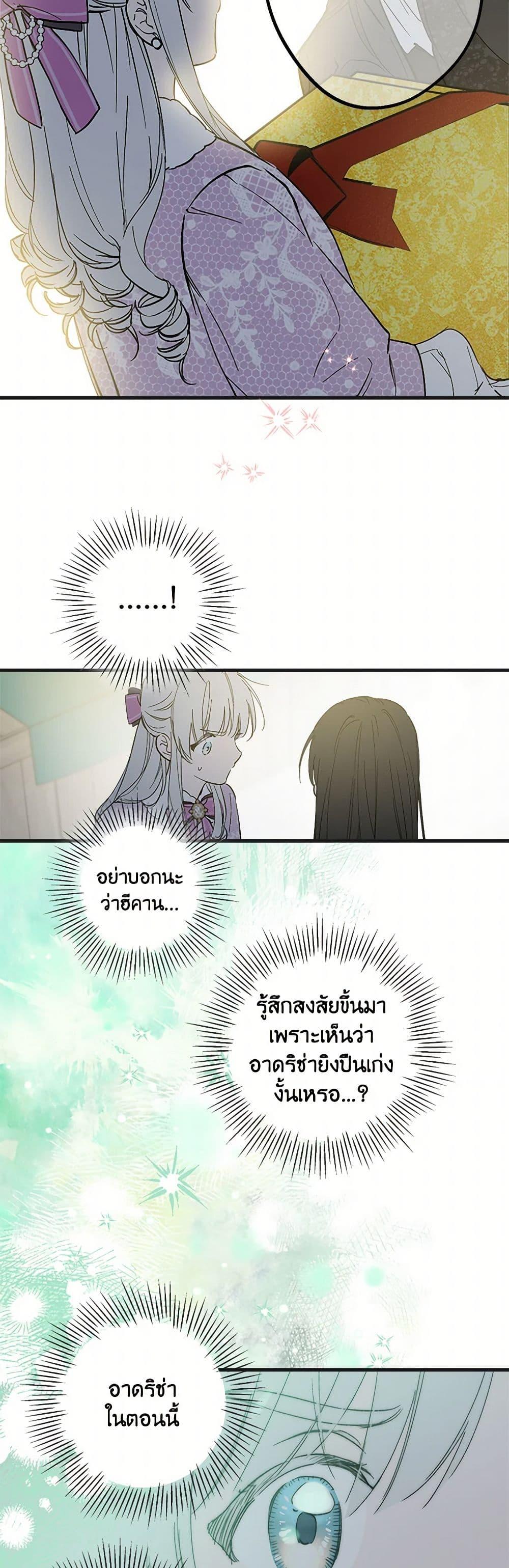 Manga-lc-com อ่านมังงะ อ่านการ์ตูน ออนไลน์ ฟรี The Strongest Characters in the World are Obsessed With Me ตอนที่ 1 2 3 4 5 6 7 8 9 10 11 12 13 14 ฟรี ไม่มีโฆษณา Manga-lc - อ่าน มังงะ อ่าน การ์ตูน ออนไลน์ อ่านมังงะ ฟรี