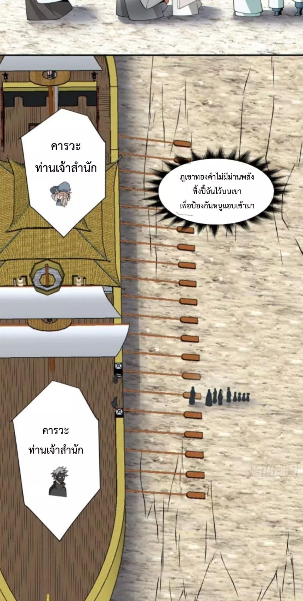 Manga-lc-com อ่านมังงะ อ่านการ์ตูน ออนไลน์ ฟรี MyDisciplesAr ตอนที่ 1 2 3 4 5 6 7 8 9 10 11 12 13 14 ฟรี ไม่มีโฆษณา Manga-lc - อ่าน มังงะ อ่าน การ์ตูน ออนไลน์ อ่านมังงะ ฟรี