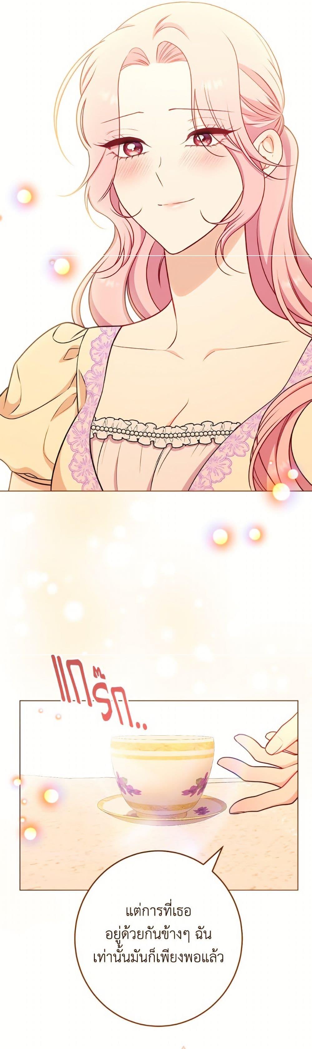 Manga-lc-com อ่านมังงะ อ่านการ์ตูน ออนไลน์ ฟรี The Villainess Empress’s Attendant ตอนที่ 1 2 3 4 5 6 7 8 9 10 11 12 13 14 ฟรี ไม่มีโฆษณา Manga-lc - อ่าน มังงะ อ่าน การ์ตูน ออนไลน์ อ่านมังงะ ฟรี