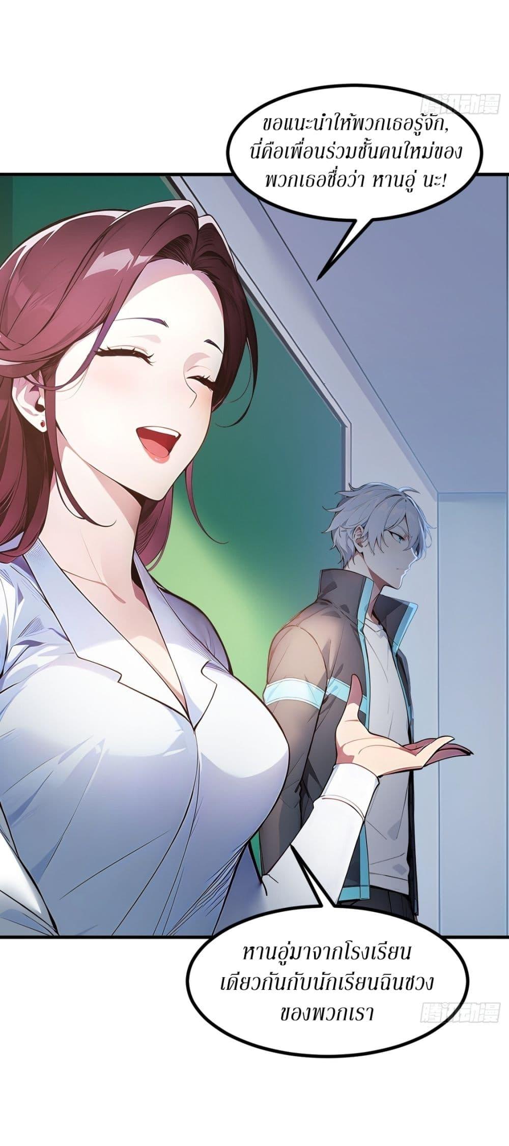 Manga-lc-com อ่านมังงะ อ่านการ์ตูน ออนไลน์ ฟรี Gods Of All People I Sacrificed Hundreds Of Millions Of Living Beings To Become A God ตอนที่ 1 2 3 4 5 6 7 8 9 10 11 12 13 14 ฟรี ไม่มีโฆษณา Manga-lc - อ่าน มังงะ อ่าน การ์ตูน ออนไลน์ อ่านมังงะ ฟรี