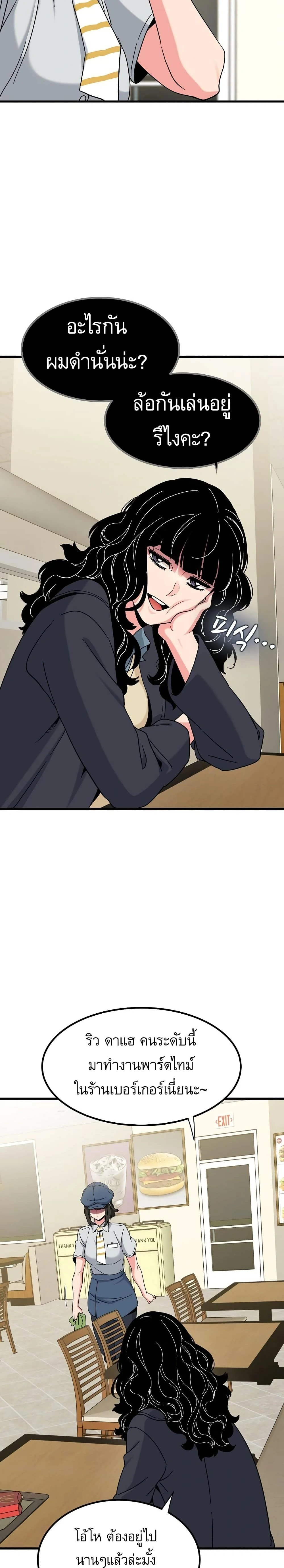 Doujin-Lc- อ่าน โดจิน มังฮวา เกาหลี ญี่ปุ่น จีน แปลไทย The Turning Point จุดเปลี่ยน ตอนที่ 1 2 3 4 5 6 7 8 9 10 11 12 13 14 ฟรี ไม่มีโฆษณา อ่าน โดจิน Manhwa เกาหลี ญี่ปุ่น จีน เรามีครบ คัดมาให้เน้นๆ โดจิน 18+ รับประกันความฟินโดย  Doujin Lc