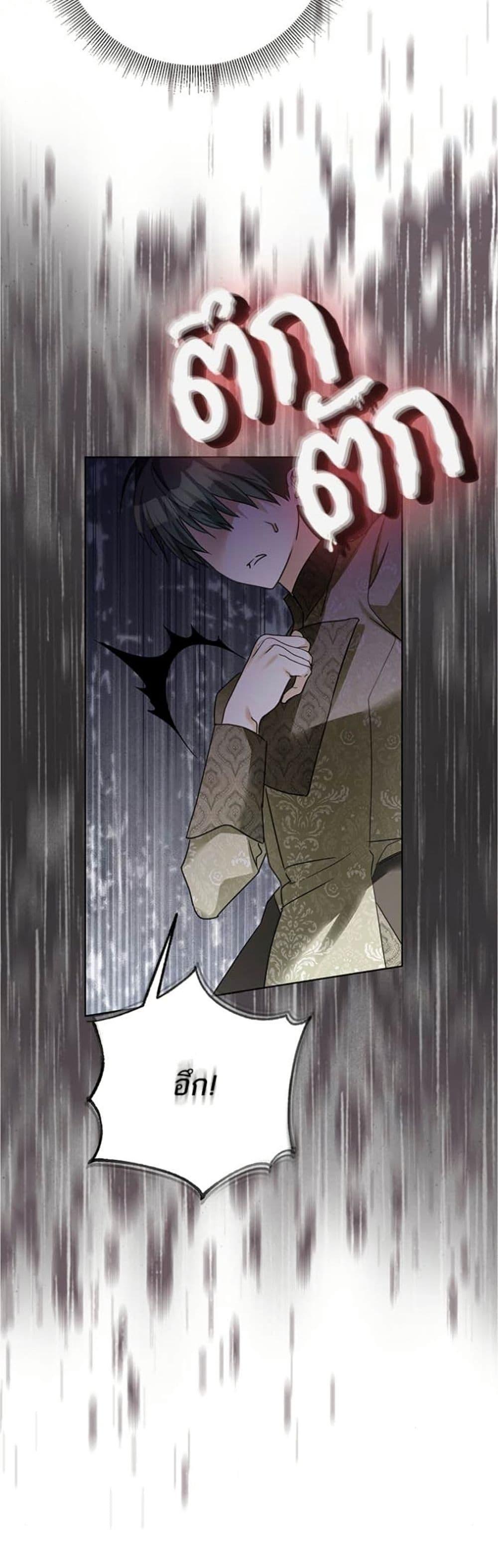 Manga-lc-com อ่านมังงะ อ่านการ์ตูน ออนไลน์ ฟรี Became the Duke’s Male Servant ตอนที่ 1 2 3 4 5 6 7 8 9 10 11 12 13 14 ฟรี ไม่มีโฆษณา Manga-lc - อ่าน มังงะ อ่าน การ์ตูน ออนไลน์ อ่านมังงะ ฟรี