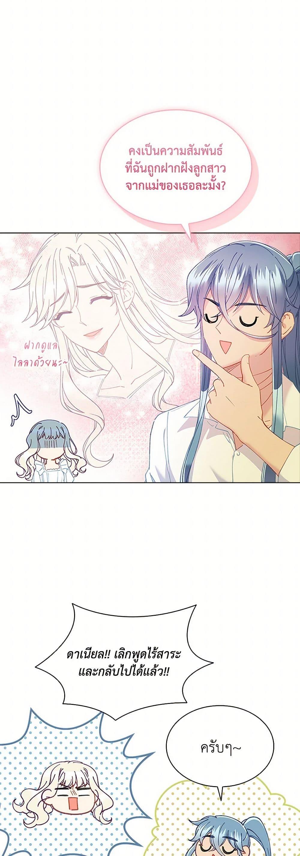 Manga-lc-com อ่านมังงะ อ่านการ์ตูน ออนไลน์ ฟรี The Mighty Extra – One Girl Changes the World ตอนที่ 1 2 3 4 5 6 7 8 9 10 11 12 13 14 ฟรี ไม่มีโฆษณา Manga-lc - อ่าน มังงะ อ่าน การ์ตูน ออนไลน์ อ่านมังงะ ฟรี