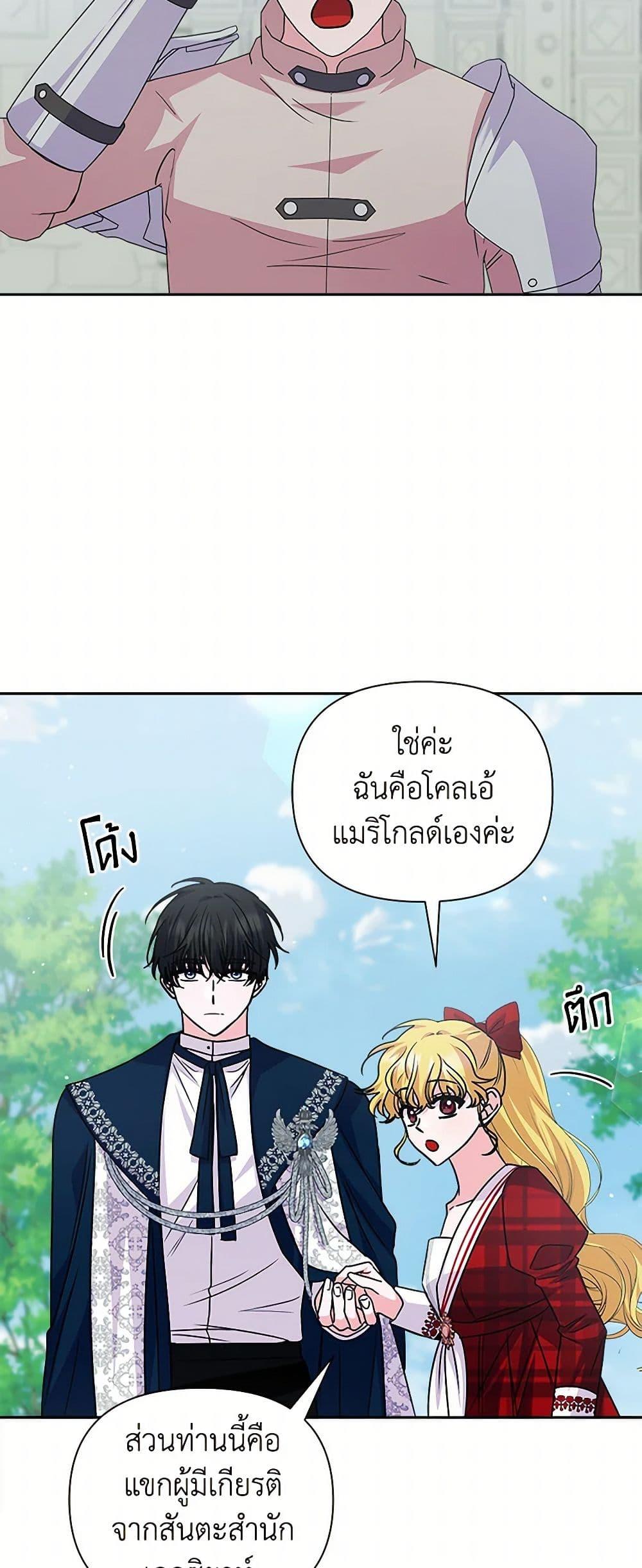 Manga-lc-com อ่านมังงะ อ่านการ์ตูน ออนไลน์ ฟรี Marigold ตอนที่ 1 2 3 4 5 6 7 8 9 10 11 12 13 14 ฟรี ไม่มีโฆษณา Manga-lc - อ่าน มังงะ อ่าน การ์ตูน ออนไลน์ อ่านมังงะ ฟรี