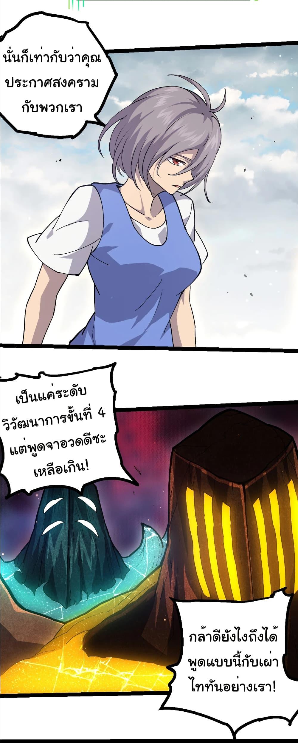 Manga-lc-com อ่านมังงะ อ่านการ์ตูน ออนไลน์ ฟรี Evolution from the Big Tree ตอนที่ 1 2 3 4 5 6 7 8 9 10 11 12 13 14 ฟรี ไม่มีโฆษณา Manga-lc - อ่าน มังงะ อ่าน การ์ตูน ออนไลน์ อ่านมังงะ ฟรี