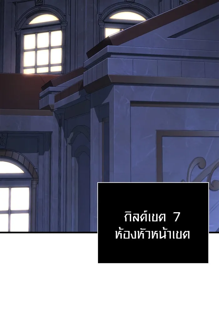 เอาชีวิตรอดในเกมฉบับคนเถื่อน ตอนที่ 82 ผู้หญิงสองคน รูปที่ 167