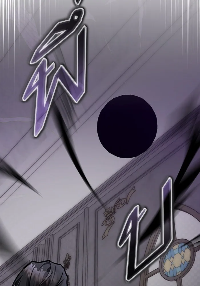 บุตรีดยุกขอไม่แต่งงานbrกับหนุ่มในฝัน ตอนที่ 99 รูปที่ 119