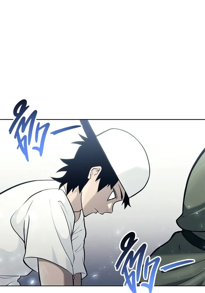 อูเร็ค มาซิโน่ ตอนที่ 19 ชอนกึม 1 รูปที่ 25