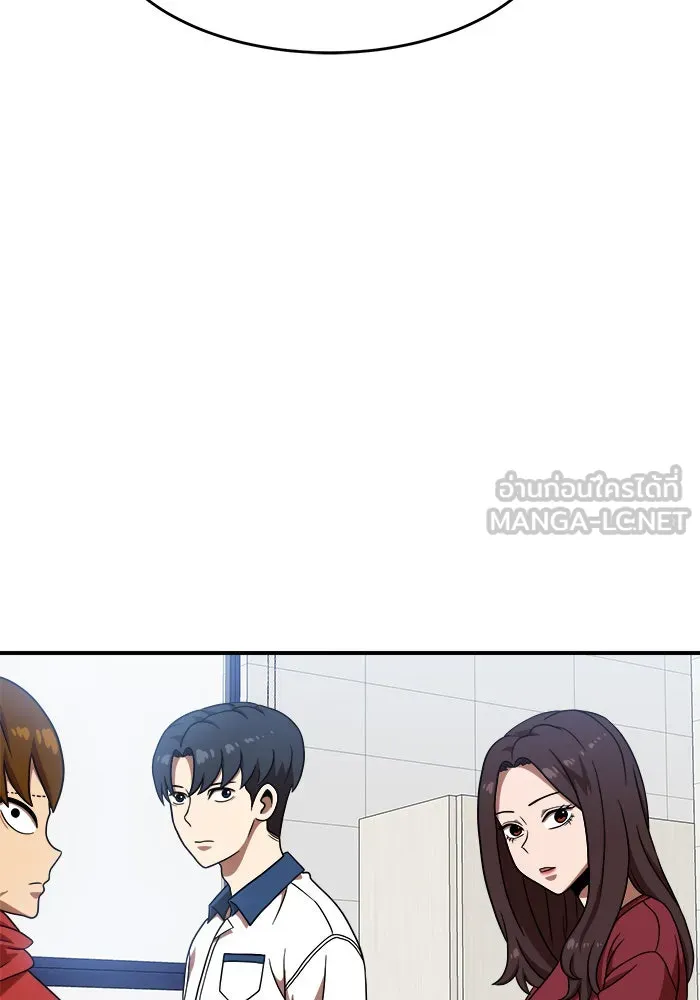 Double Click ตอนที่ 77 รูปที่ 123