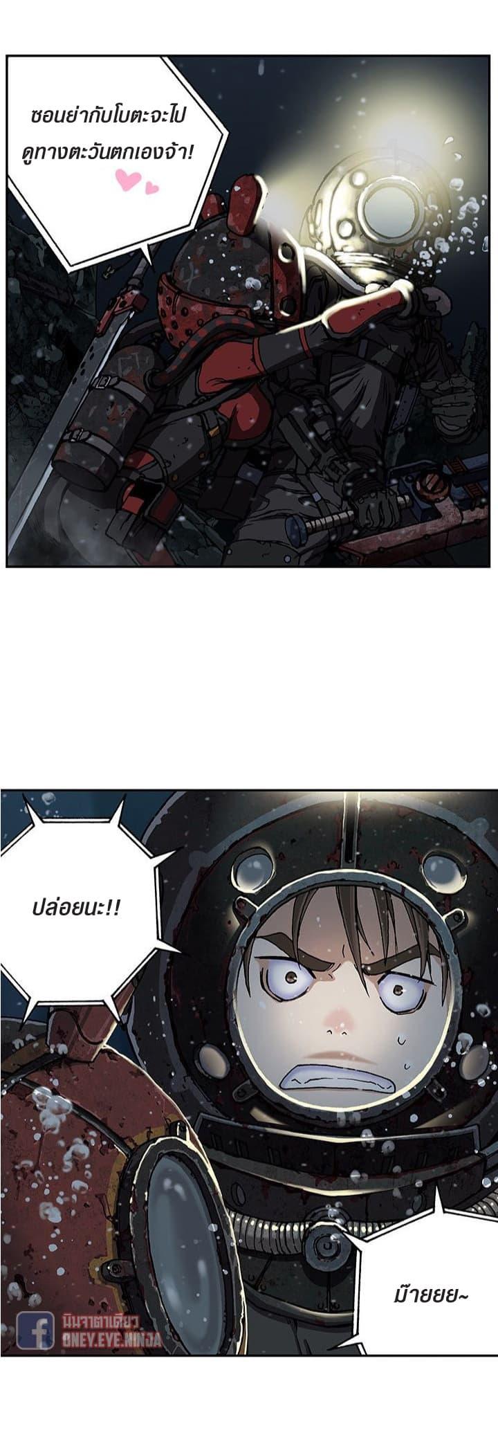 Manga-lc-com อ่านมังงะ อ่านการ์ตูน ออนไลน์ ฟรี Leviathan เลวีอาธาน อสูรกายใต้สมุทร ตอนที่ 1 2 3 4 5 6 7 8 9 10 11 12 13 14 ฟรี ไม่มีโฆษณา Manga-lc - อ่าน มังงะ อ่าน การ์ตูน ออนไลน์ อ่านมังงะ ฟรี