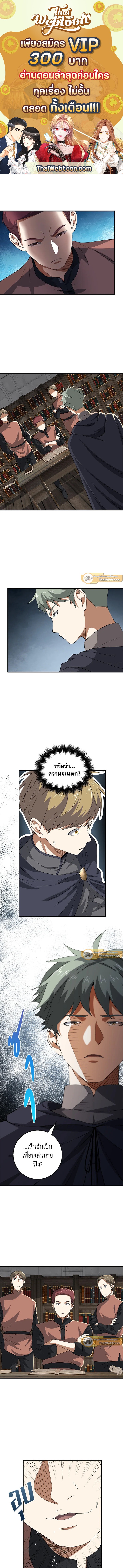 Manga-lc-com อ่านมังงะ อ่านการ์ตูน ออนไลน์ ฟรี The Lord of Coins ตอนที่ 1 2 3 4 5 6 7 8 9 10 11 12 13 14 ฟรี ไม่มีโฆษณา Manga-lc - อ่าน มังงะ อ่าน การ์ตูน ออนไลน์ อ่านมังงะ ฟรี