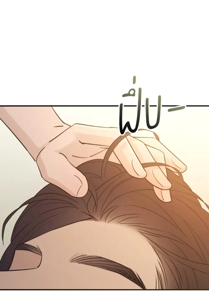 รักไร้ราคา ตอนที่ 47 รูปที่ 116