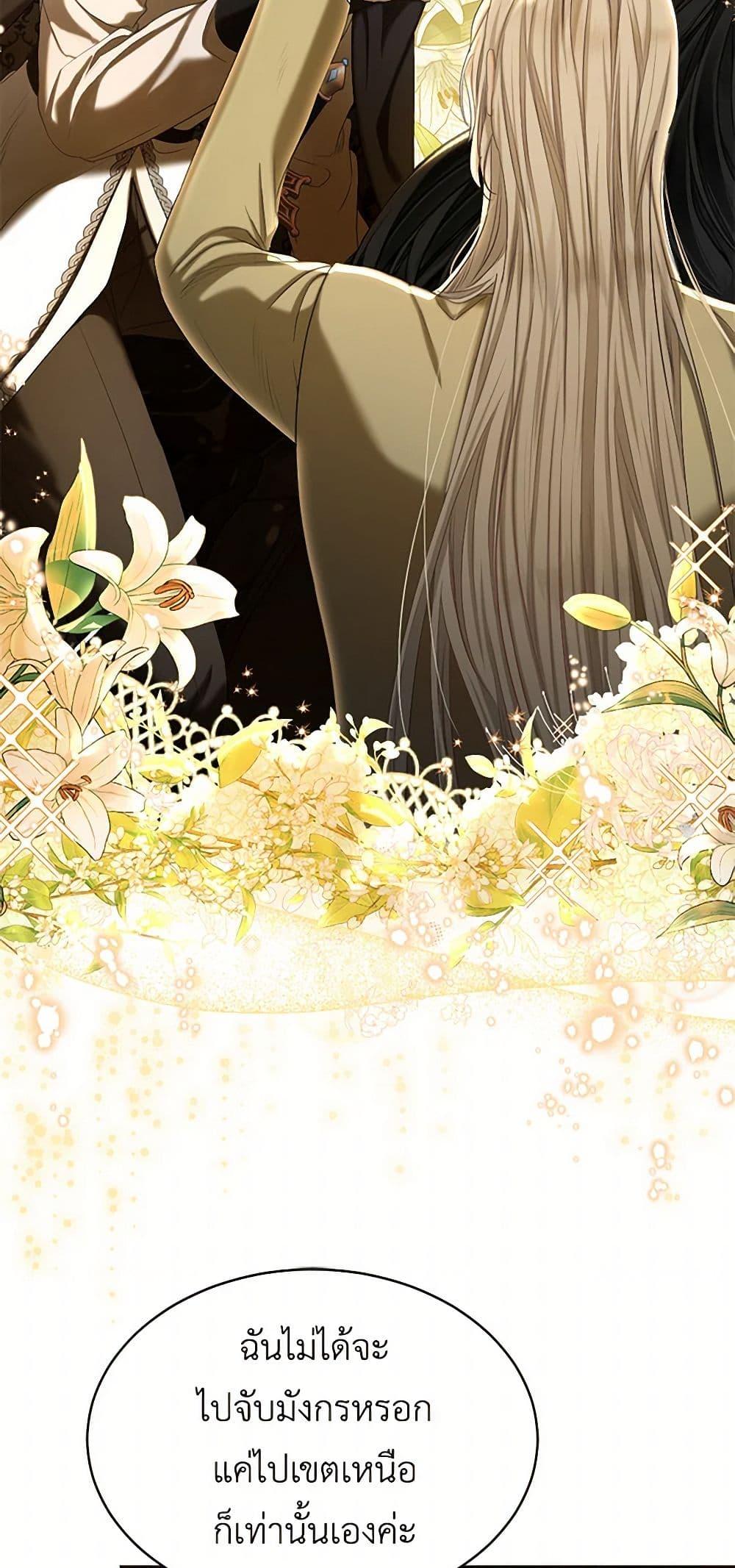 Manga-lc-com อ่านมังงะ อ่านการ์ตูน ออนไลน์ ฟรี The Duchess’s Contract Marriage ตอนที่ 1 2 3 4 5 6 7 8 9 10 11 12 13 14 ฟรี ไม่มีโฆษณา Manga-lc - อ่าน มังงะ อ่าน การ์ตูน ออนไลน์ อ่านมังงะ ฟรี
