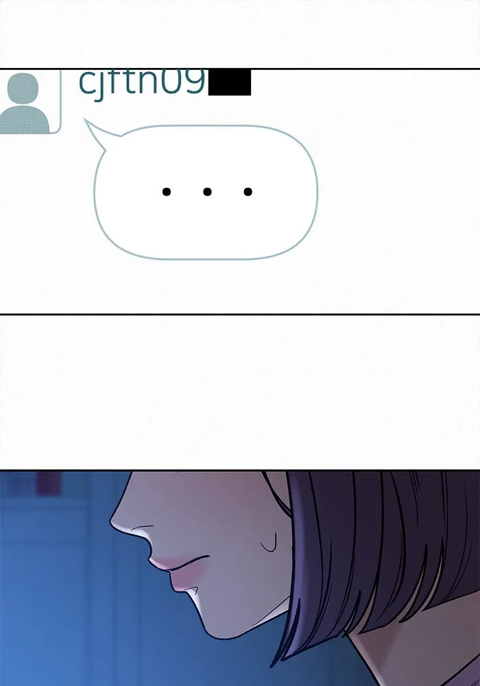 ปฏิบัติการรักวุ่นหัวใจ ตอนที่ 97 รูปที่ 31