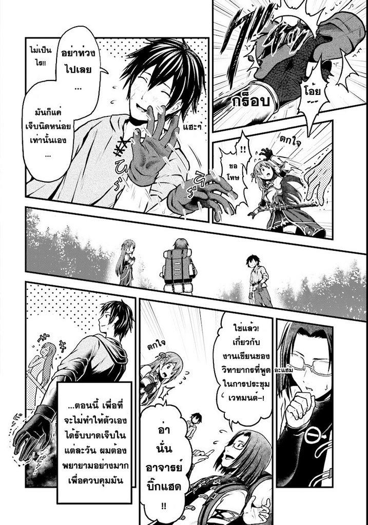 Manga-lc-com อ่านมังงะ อ่านการ์ตูน ออนไลน์ ฟรี Murabito desu ga Nani ka ตอนที่ 1 2 3 4 5 6 7 8 9 10 11 12 13 14 ฟรี ไม่มีโฆษณา Manga-lc - อ่าน มังงะ อ่าน การ์ตูน ออนไลน์ อ่านมังงะ ฟรี