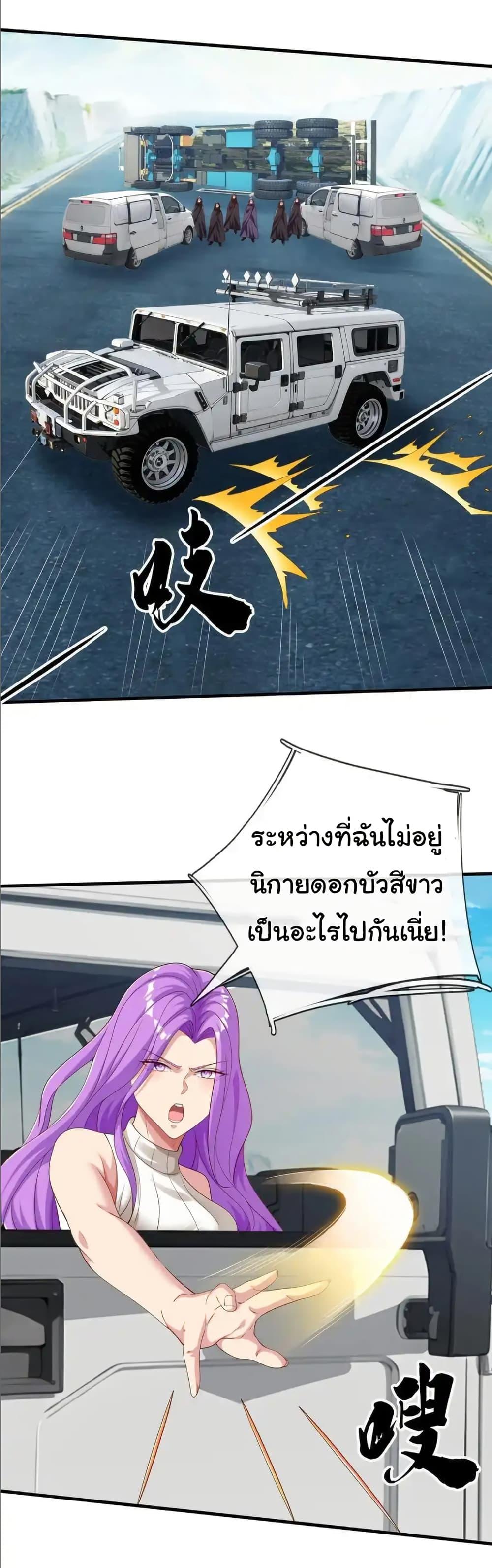 Manga-lc-com อ่านมังงะ อ่านการ์ตูน ออนไลน์ ฟรี I cultivated to become a god in the city ตอนที่ 1 2 3 4 5 6 7 8 9 10 11 12 13 14 ฟรี ไม่มีโฆษณา Manga-lc - อ่าน มังงะ อ่าน การ์ตูน ออนไลน์ อ่านมังงะ ฟรี