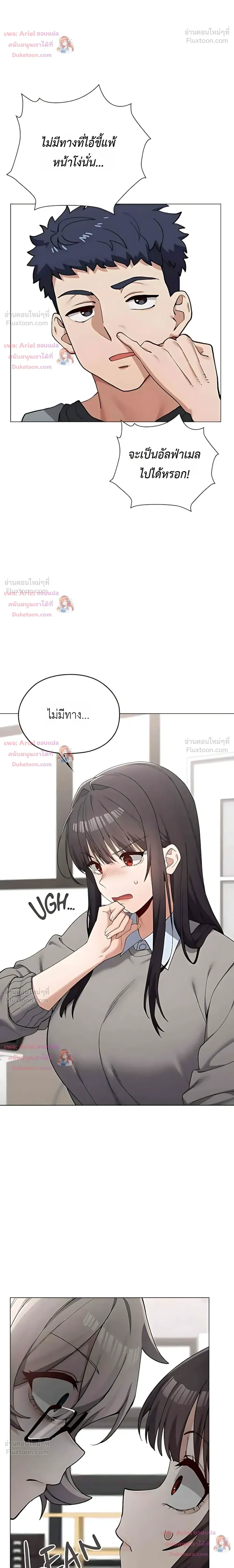 Doujin-Lc- อ่าน โดจิน มังฮวา เกาหลี ญี่ปุ่น จีน แปลไทย Where Did All the Men Go ผู้ชายขาดแคลนผมเลยต้องรับจบ ตอนที่ 1 2 3 4 5 6 7 8 9 10 11 12 13 14 ฟรี ไม่มีโฆษณา อ่าน โดจิน Manhwa เกาหลี ญี่ปุ่น จีน เรามีครบ คัดมาให้เน้นๆ โดจิน 18+ รับประกันความฟินโดย  Doujin Lc