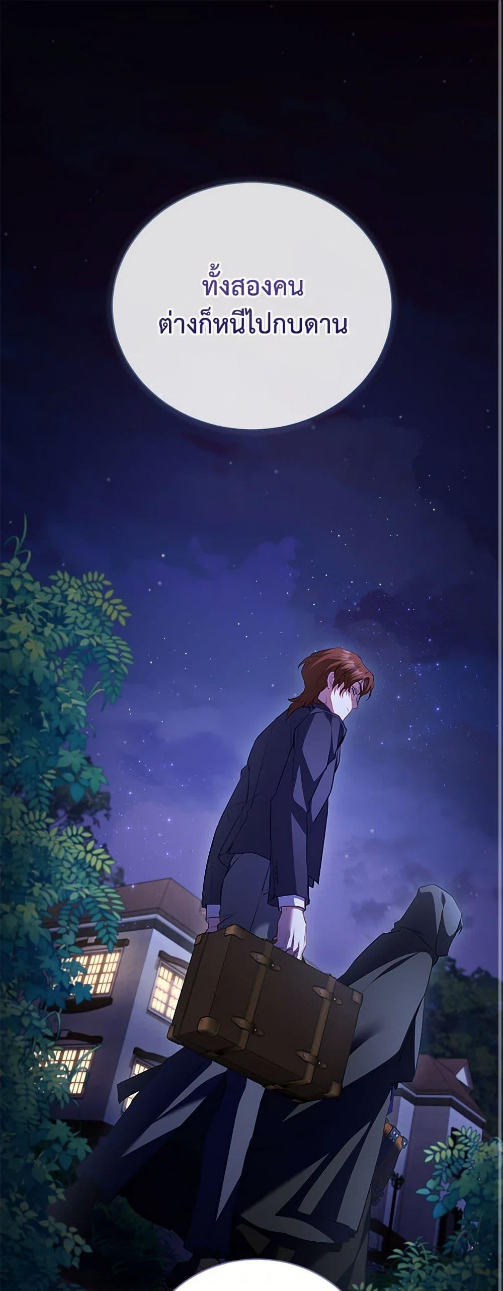 Manga-lc-com อ่านมังงะ อ่านการ์ตูน ออนไลน์ ฟรี Childcare Diary With The Villain ตอนที่ 1 2 3 4 5 6 7 8 9 10 11 12 13 14 ฟรี ไม่มีโฆษณา Manga-lc - อ่าน มังงะ อ่าน การ์ตูน ออนไลน์ อ่านมังงะ ฟรี