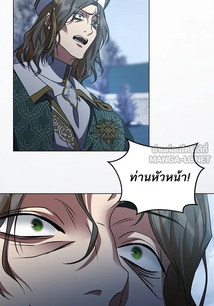 ทางหลุดพ้นของนักบุญลวง ตอนที่ 54 รูปที่ 57