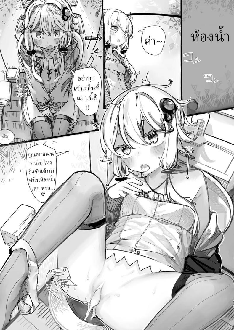 Doujin-Lc- อ่าน โดจิน มังฮวา เกาหลี ญี่ปุ่น จีน แปลไทย ใช้ฉันแทนเซ็กทอยได้เลย[Microya (Microa)] Yukari-san wa Tsukawaretai ตอนที่ 1 2 3 4 5 6 7 8 9 10 11 12 13 14 ฟรี ไม่มีโฆษณา อ่าน โดจิน Manhwa เกาหลี ญี่ปุ่น จีน เรามีครบ คัดมาให้เน้นๆ โดจิน 18+ รับประกันความฟินโดย  Doujin Lc